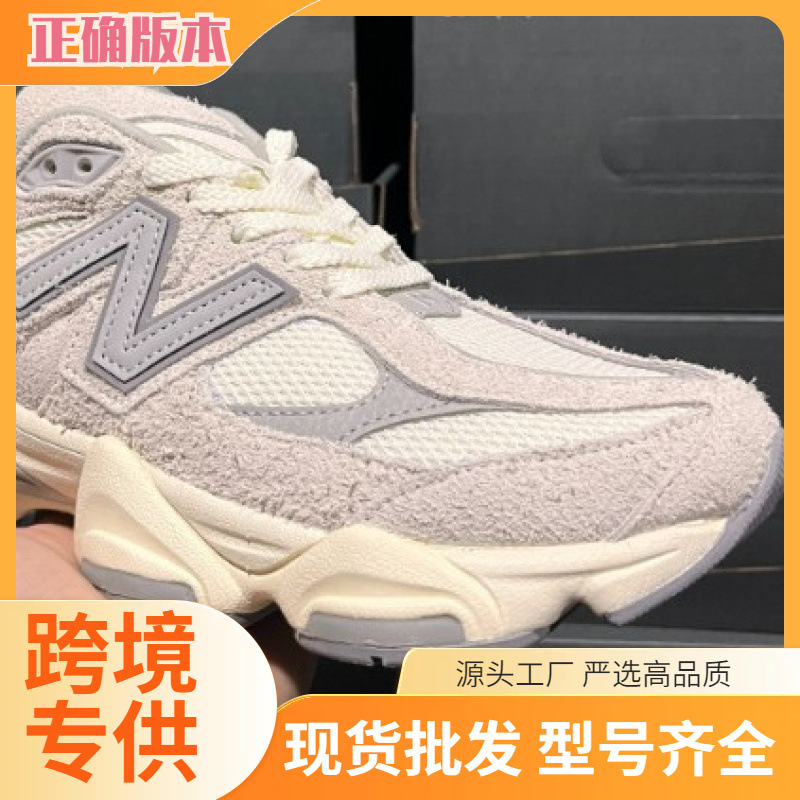 New Balance 9060 Fashion Versatile Running Shoes for Men and Women, Couple Outdoor Dad Shoes New Balance 9060 Fashion Versatile Running Shoes for Men and Women, Couple Outdoor Dad Shoes