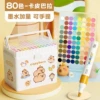[Add 80 colors] 40 pieces of Kapibara stickers