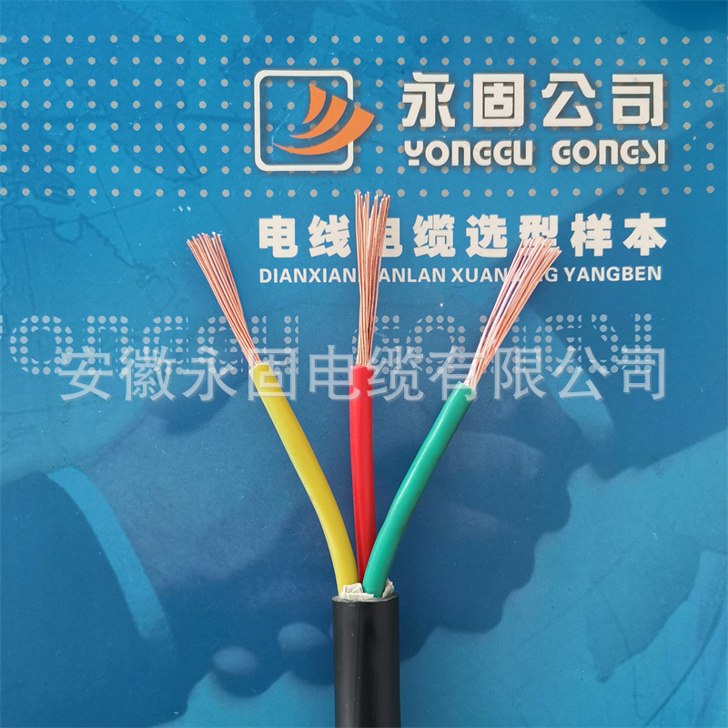 厂家直销 VVR-3*4国标极速发货软芯无氧铜丝电力电缆