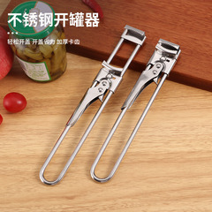 多機能缶切り、調整可能で省力化された缶切り、キッチンツール、缶切りツール、ボトルオープナー