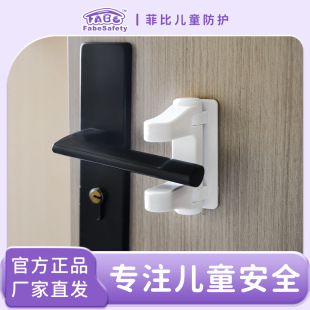 Baby Protection Lock Door Handle Lock Child Safety Lock Anti-Baby Anti-Pet Anti-Theft Sliding Lock Anti-Door Opener