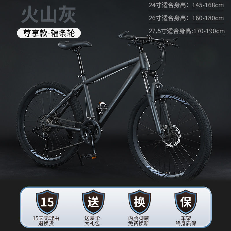Bicicletas de montaña de cross-country ligeras para hombres estudiantes de niñas, bicicleta deportiva para la escuela, comercio exterior al por mayor
