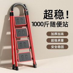 一歩一歩上昇して家庭用はしごを折って伸縮する多機能が階段を厚くして階段の人文字はしごの神器が移動する喜び