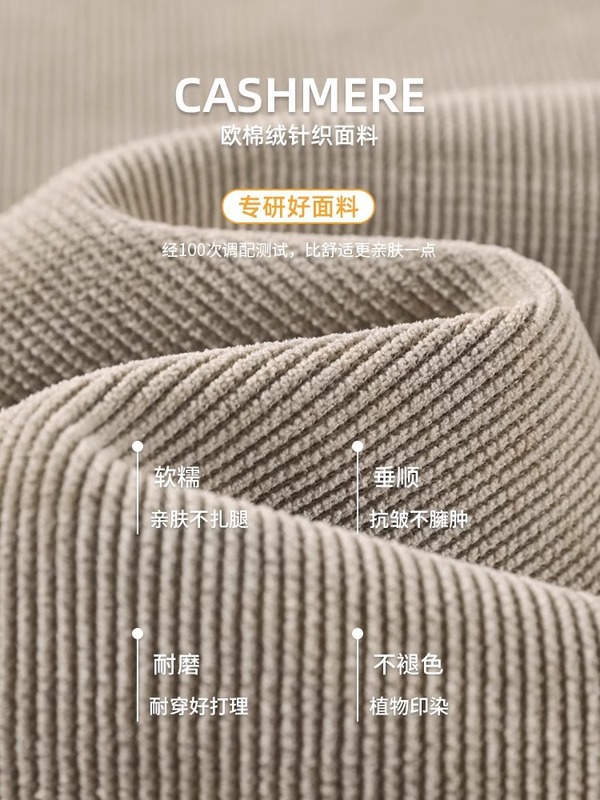 窄版香蕉阔腿裤小个子糯米雪尼尔女直筒裤春秋冬高腰新款休闲裤潮|undefined