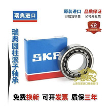 ����SKF���NU 222  224���