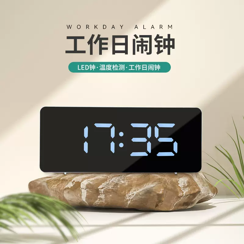 跨境现货简约桌面智能镜面闹钟LED创意数字静音时钟大G时钟夜光