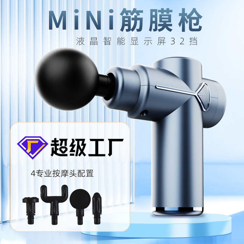 メーカー供給筋膜銃電気マッサージャー緩和筋肉マッサージマッサージ銃 USB ミニ充電筋膜銃|undefined