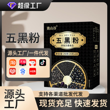 �Sɽ����ڷ�250g���ǹ���Fĥ�I�B���ͷ�Դ�^�S�����lһ�����l