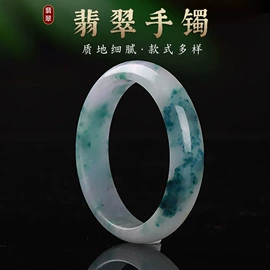 手链;吊坠;散珠/串珠