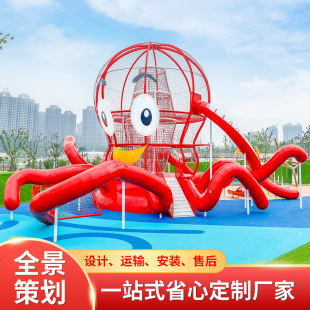 Outdoor Large-Scale Customized Stainless Steel Slide Kidsren's Friendly Park Community Scenic Area Unpowered Amusement Equipment Manufacturer