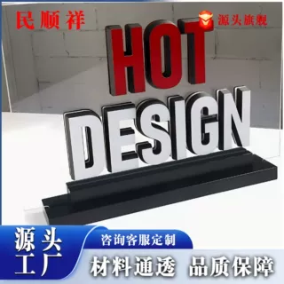 无线导电玻璃发光字logo广告牌公司门头标识牌高端精工字定制
