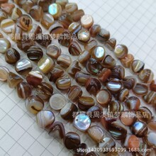 7-8mm牛津贝牙齿状不规则圆珠贝壳串珠散珠饰品配珠