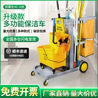凯慕洁清洁车保洁车酒店客房专用工具车宾馆物业卫生布草车