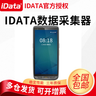 idata80�����ɼ����P�c�C4Gȫ�Wͨ���ⰲ׿PDA�ֳֽK��