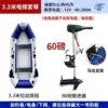 【3.3 Meter Drawing Bottom + 60 lbs】Electric push model