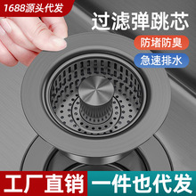 �N��ˮ��©���^�V�W���P�ϴ���ͨ�ÿ��ʽ����о��ˮ��ϴ����