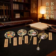 金属书签