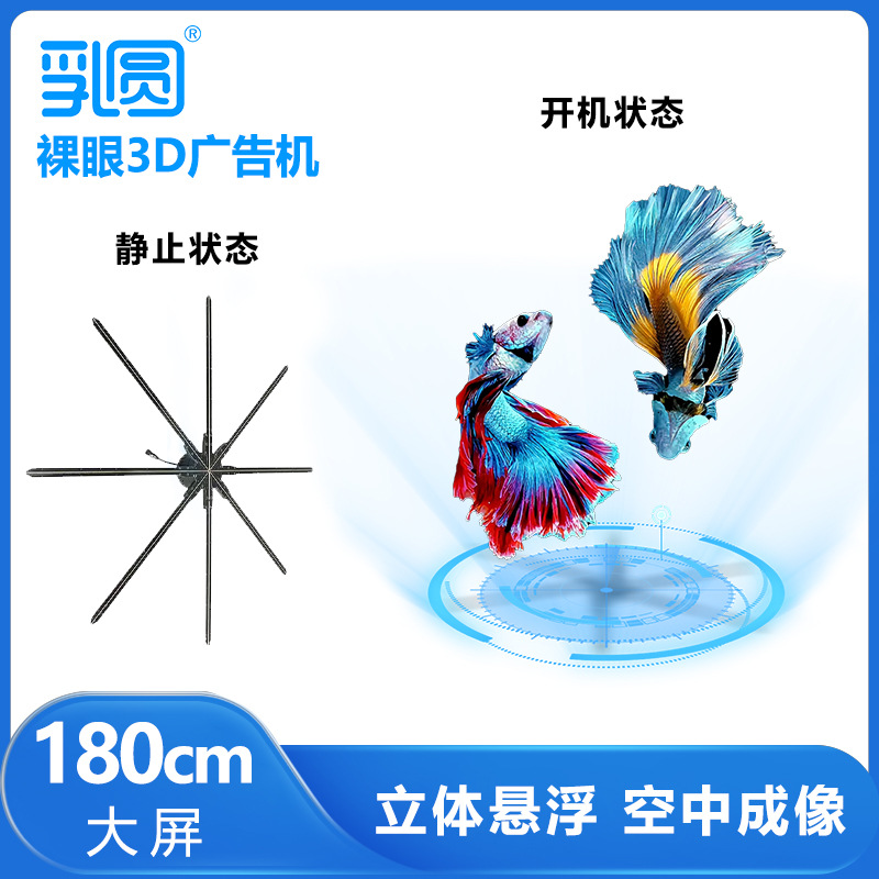 4세대 맞춤형 대형 스크린 180cm