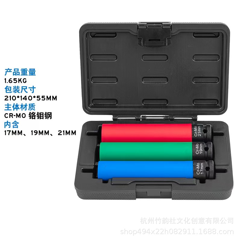 Conjunto extendido de 3 piezas