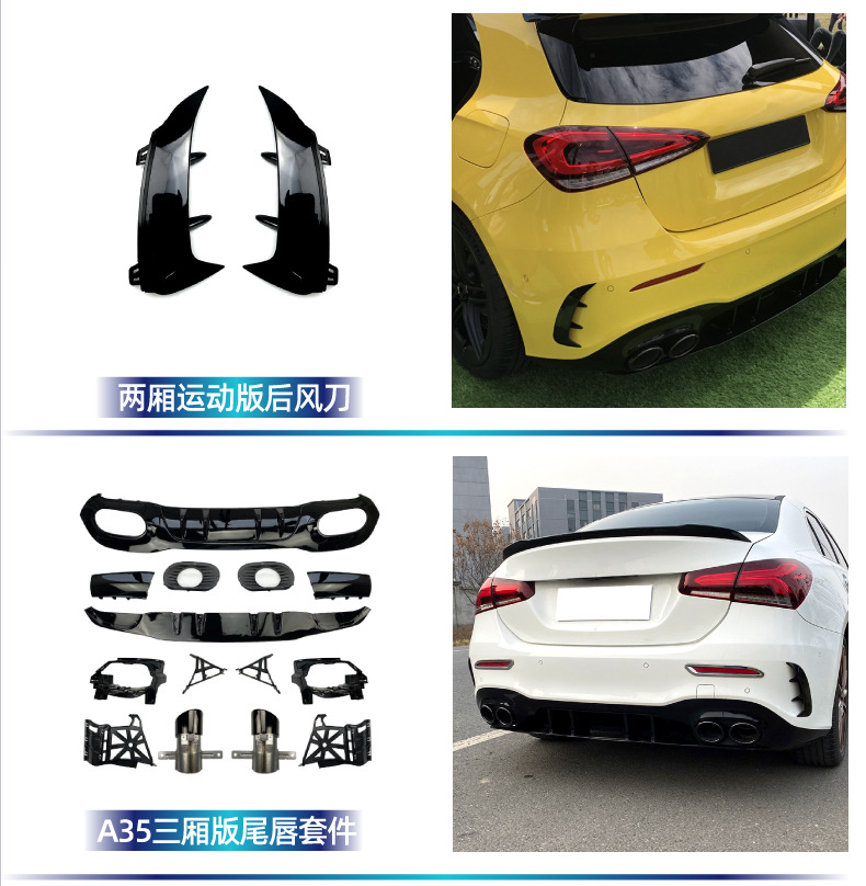 Suitable for Mercedes-Benz W177 Car Kit, Including Front Bumper, Front Lip, Front Grille, Rear Spoiler, Rear Lip, Rear Wing, Car Stickers, and Modification Parts
