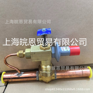 Hgbe-8 Hgb-8 Hgbe-5 Hgb-5 American Spland Hot Airpass Regulating Valve Sporlan