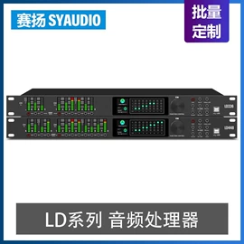 效果器;功放机;调音台