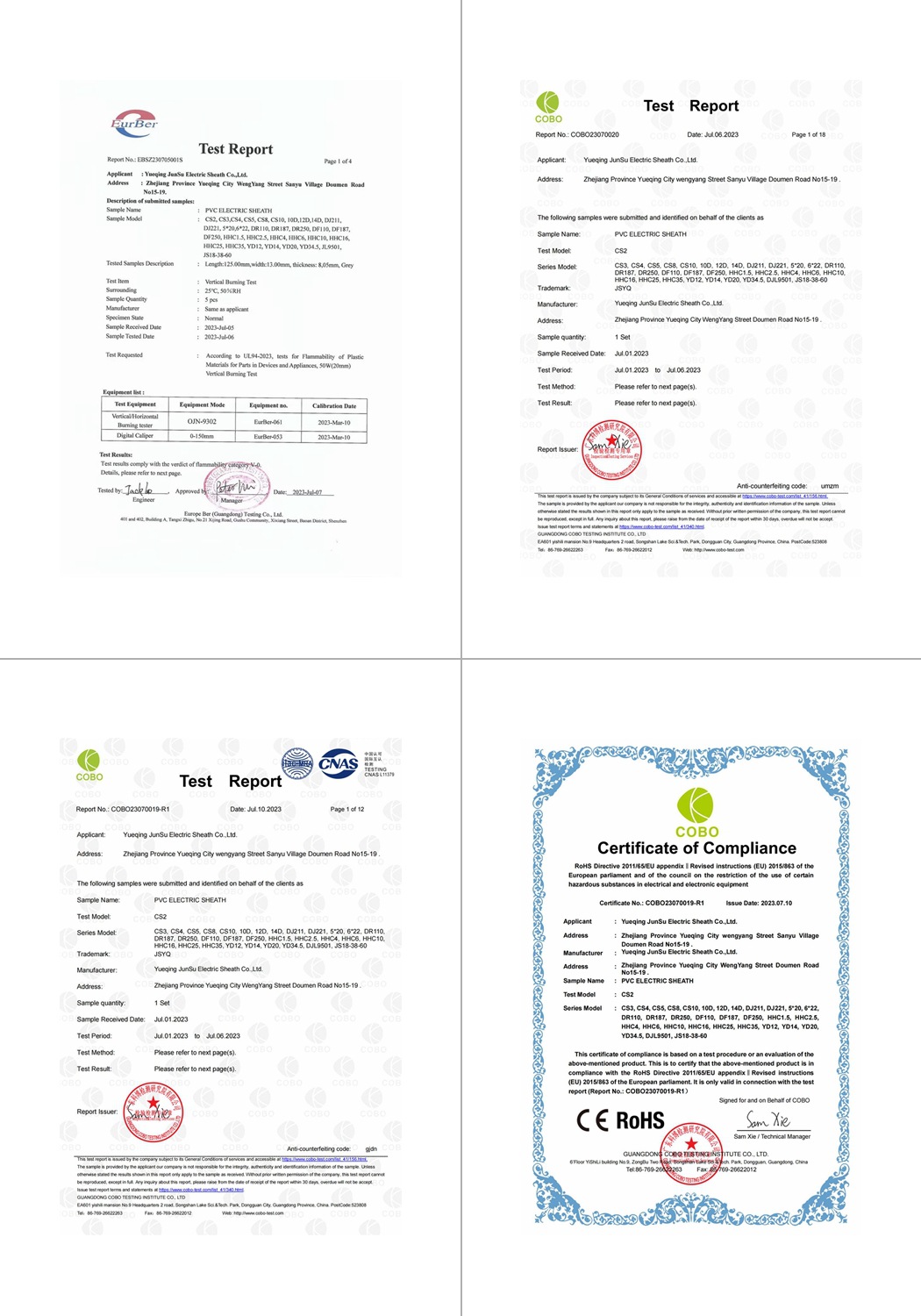 微信图片_20240222093456_副本