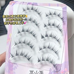 蜜小盒假睫毛塔尖女自然仿真濃密歐美風整條一片式惡魔眼睫毛