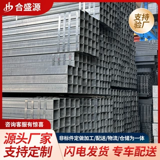 佛山厂家批发 镀锌方管40*60铁管Q235热镀锌薄壁矩形管加工幕墙管