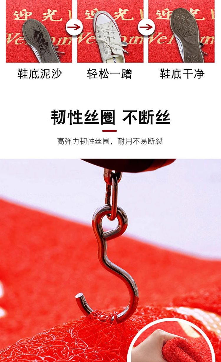 Pvc Silk Circle Floor Mat Entrance Door Mat Square Anti-Slip Mat Door Car Plastic Foot Mat Carpet