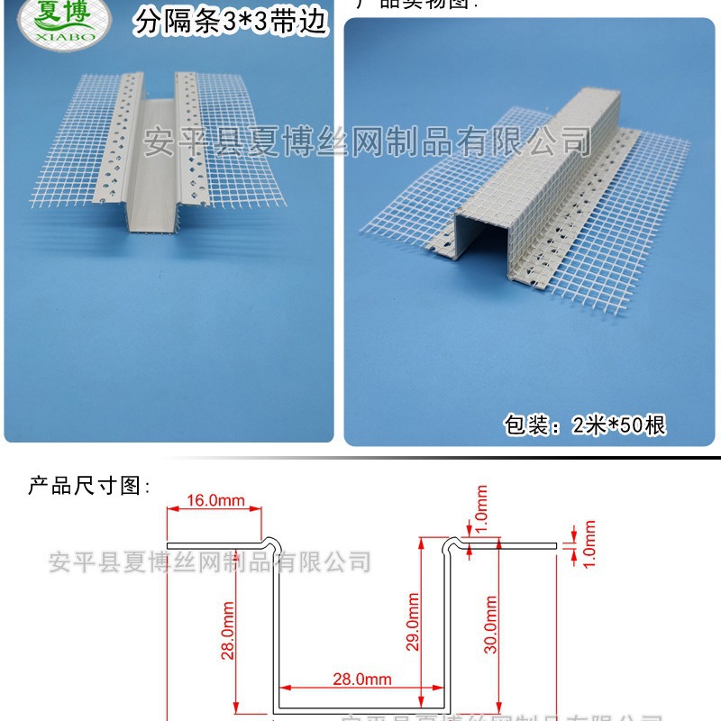 5cm凹槽真石漆分隔线条，河南常用几字型U型槽