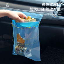 品圆车载垃圾袋一次性粘贴式便携车内车用汽车垃圾袋呕吐袋收纳袋