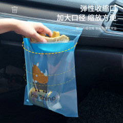 YX車載垃圾袋一次性粘貼式便攜車內車用汽車垃圾袋嘔吐袋收納袋
