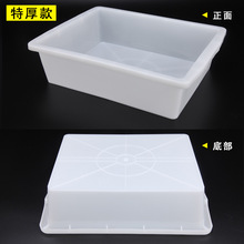 白色长方形塑料盒子加厚食品保鲜盒无盖收纳麻辣烫冷柜展示盒冰盘