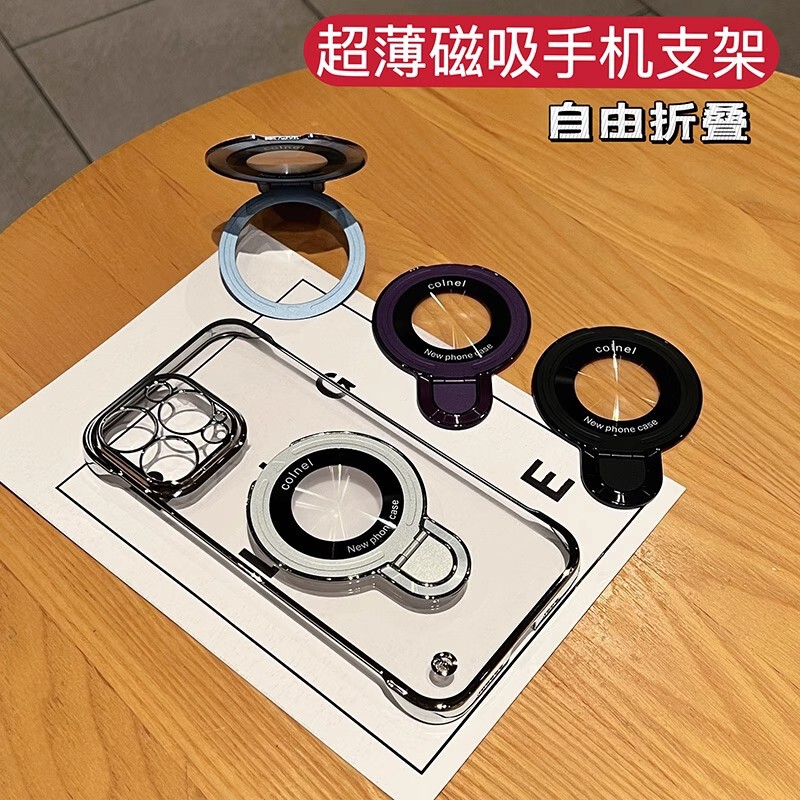 适用iPhone17手机壳电镀无边框磁吸支架苹果17air自带玻璃镜头膜|undefined