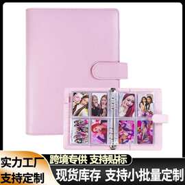 亚马逊跨境专供活页PU卡册马卡龙色追星皮革收集收纳本相册拍立得