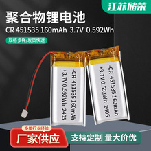 451535-160�ۺ����늳� ���C������늳�