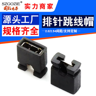 �������a���2.0/2.54mm����ñ2.54���ñ��·ñ��·�K�B�ӉK