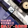 苹果46mm49mm头层皮表带