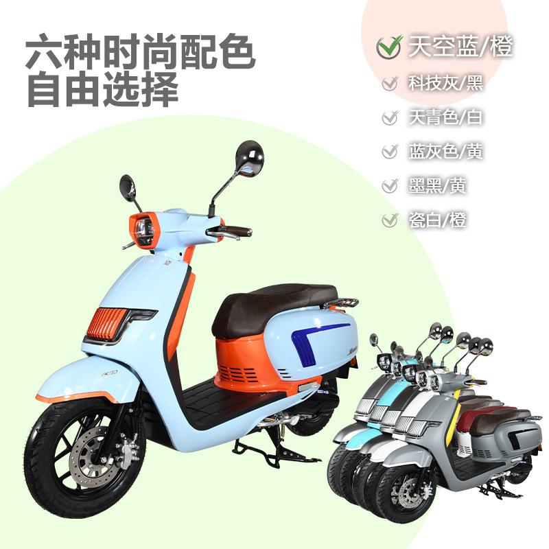 Fabricante de suministro de motocicletas de dos ruedas para hombres y mujeres puede ser elegido nuevo popular de moda asistido a combustible scooter