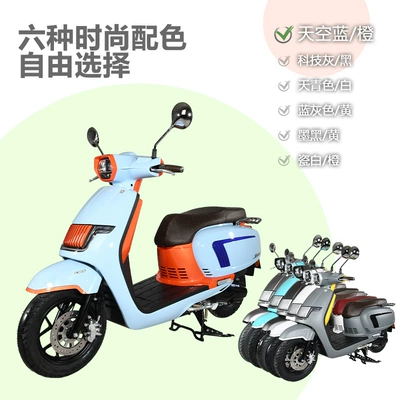 The Manufacturer Supplies Two-Wheeled Motosikletlər