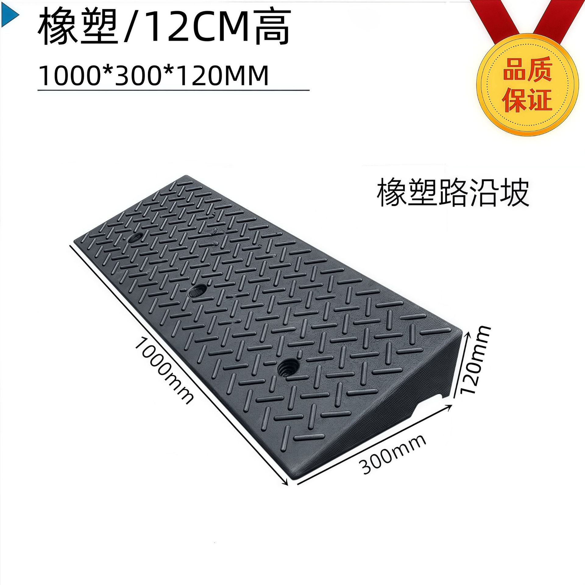 Placa de almohadilla de pendiente de escalón, umbral para el hogar, bloque de goma de la carretera, pendiente de la carretera, puerta de entrada, alfombra antideslizante de la escalera