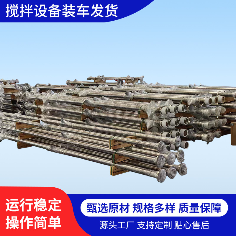 搅拌设备装车发货基础水泥搅伴机设备厂家水稳拌合混凝土 搅拌站