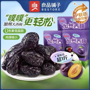 �������Ʒ��Ӽ�����÷��508g��ʳ�w�S�k�������e��𒱬����ʳ