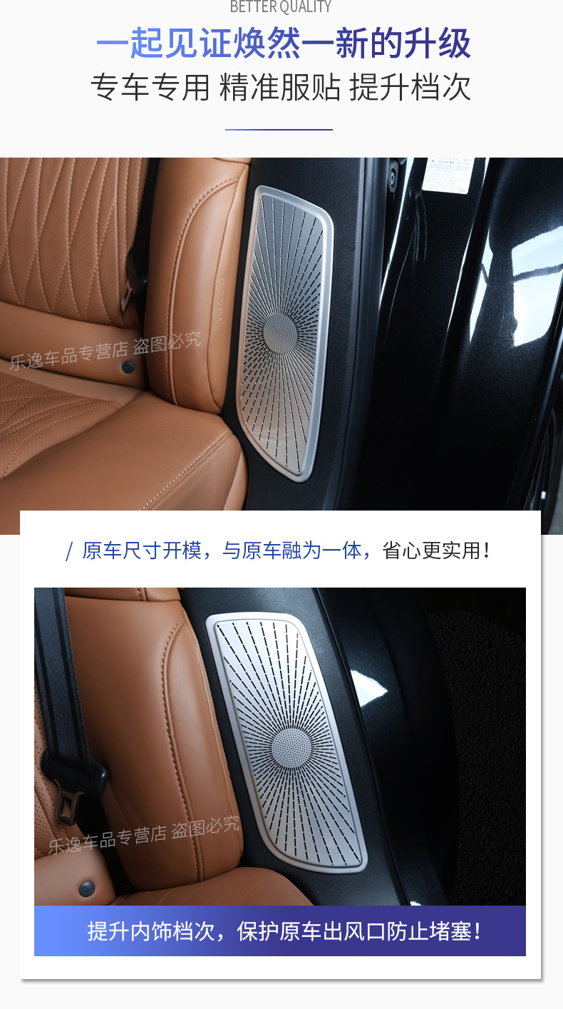 Applicable to 2018-2026 Lexus LS models: rear air vent cover, dust cover, decorative trim, and modification kit