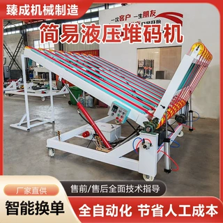 全自动粘箱机 全自动纸箱粘盒机 钉箱机自动上胶水折盒一体成型机