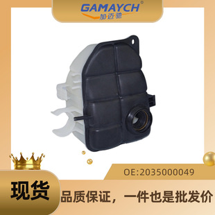 �m�Ì��R ��Û�� ��ˮ�� ˮ�丱ˮ�� ��Һ�� OE:2035000049