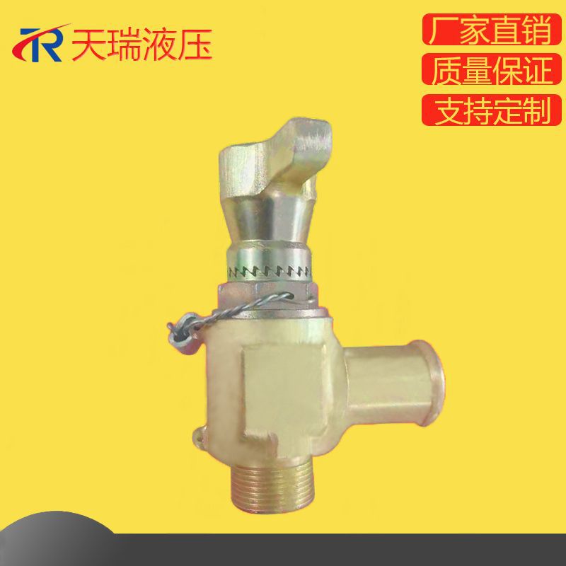供应RSF-10放油阀 燃油过滤器放油开关 排污阀