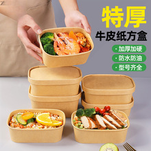 һ����ţƤ����L���μ��|���u�㮔���pʳɳ���ͺЙE�A�h���ߙn