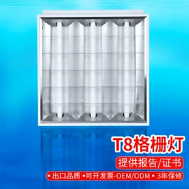 防爆灯;吸顶灯;室外壁灯